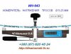 Измерители натяжения троса ИН-643 (накладной динамометр - тензометр)- версия 2012г: